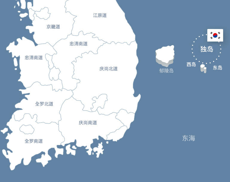 庆尚北道行政区划地图,独岛、东海(East Sea),在东道