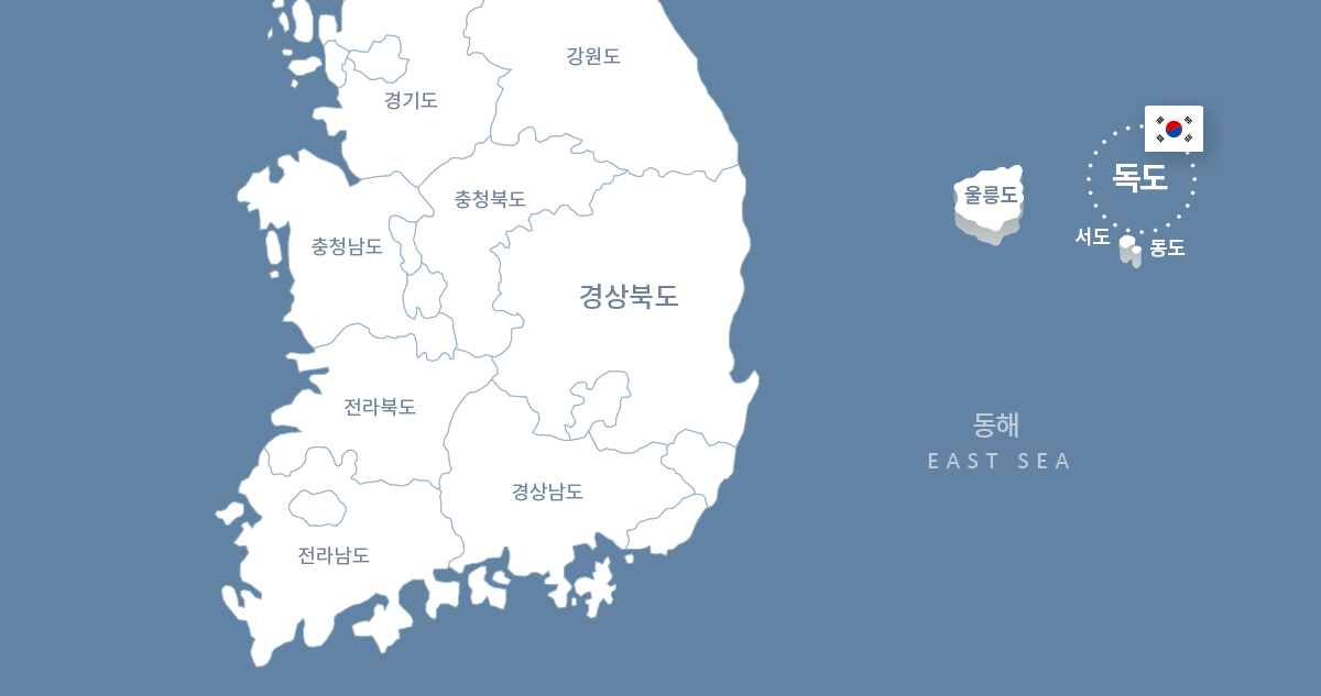 행정구역 지도 경상북도 독도, 서도, 동도 동해(East Sea)