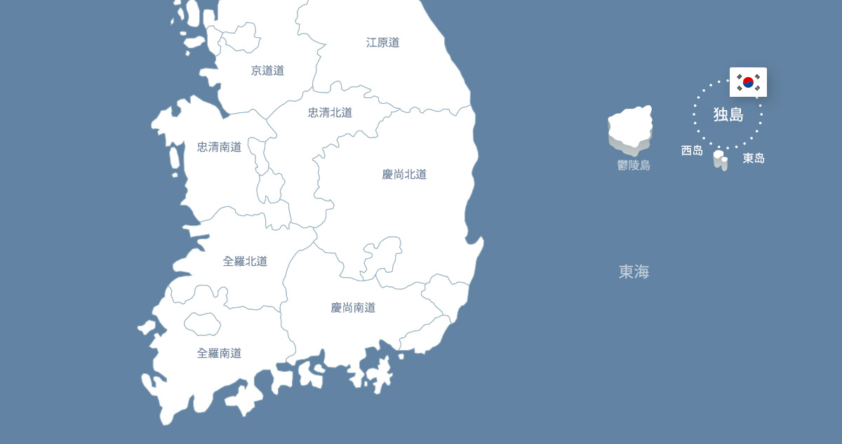 行政区域地図慶尚北道、独島、書道、東島の東海(East Sea)